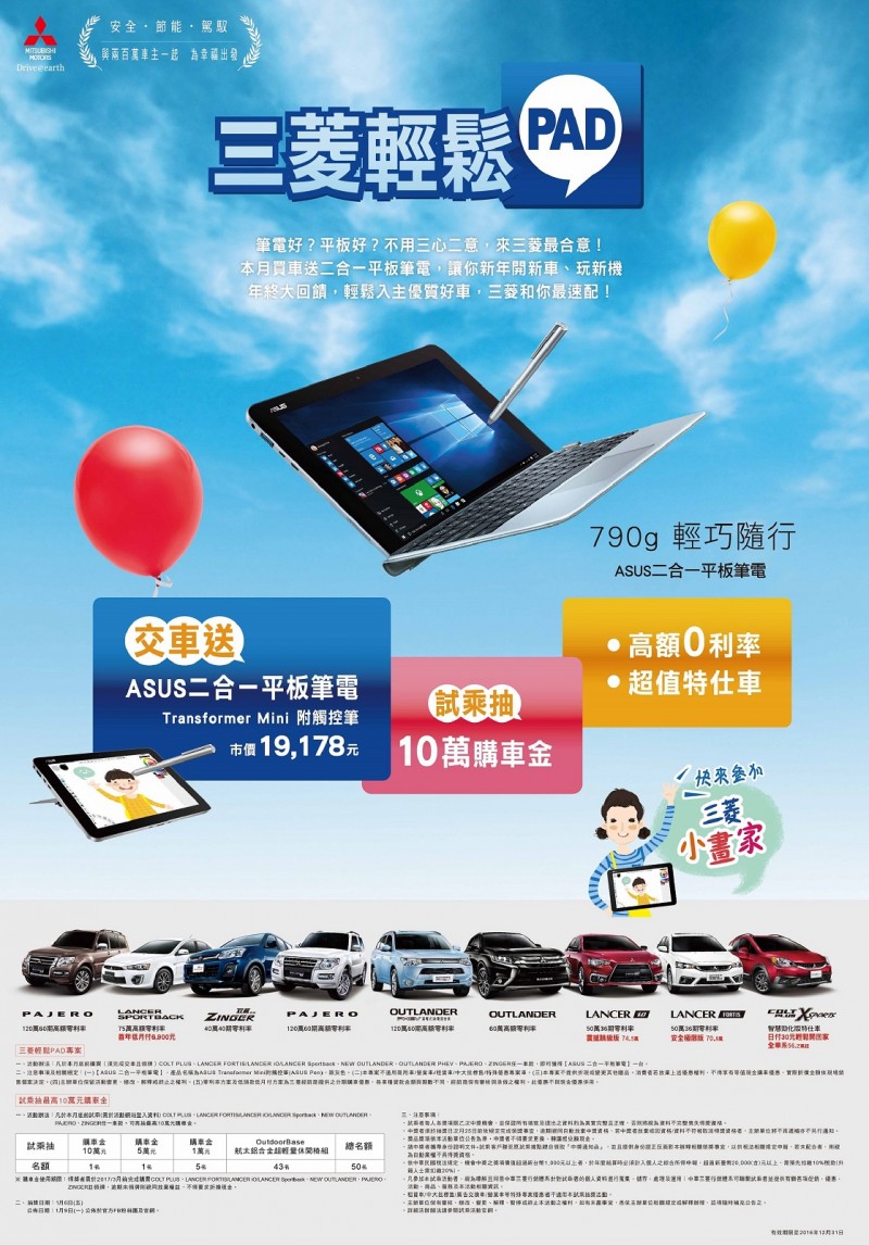 CARTURE 車勢文化