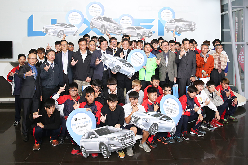 Luxgen五年來已提供21輛車款提供給學術單位實務上使用,本次則提供車輛給國立交通大學、國立彰化師範大學、國立泰山高中、南開科技大學、 高雄市勞工局訓練就業中心與全國工科技藝競賽六個學術單位。