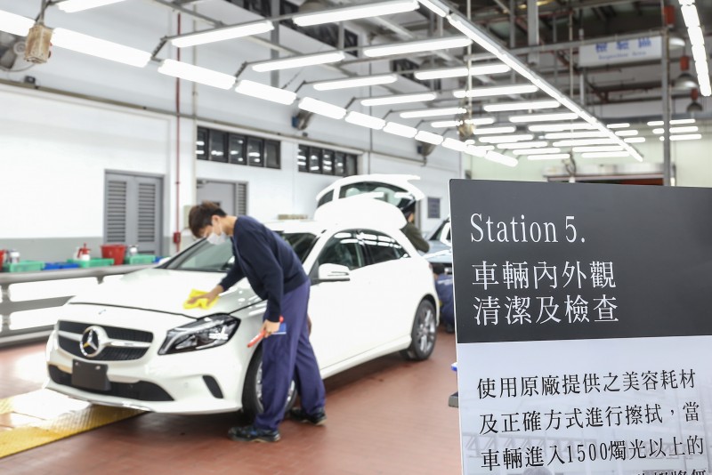 第五站為車輛內外觀清潔及檢查。