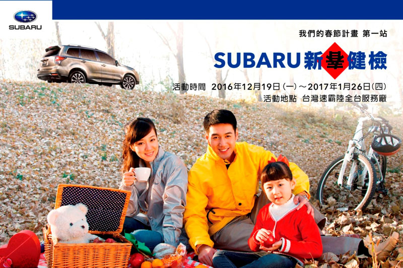 CARTURE 車勢文化