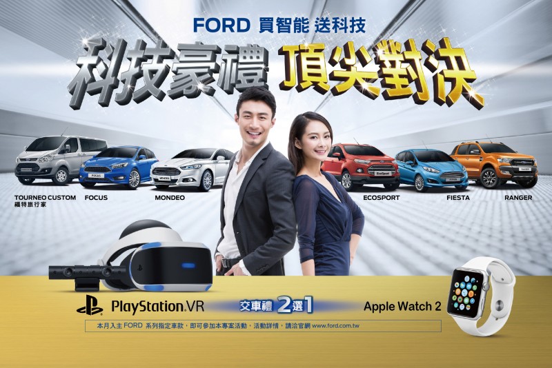 CARTURE 車勢文化