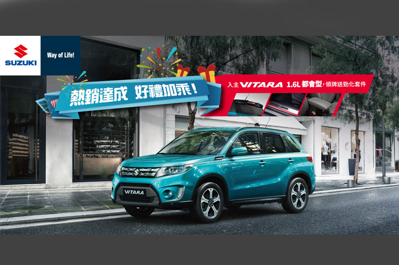 CARTURE 車勢文化