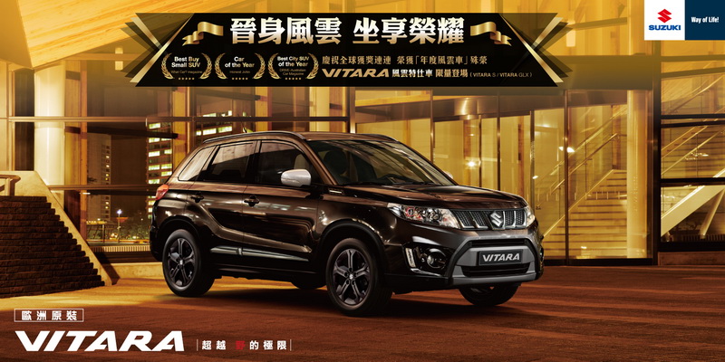 CARTURE 車勢文化