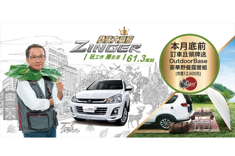 CARTURE 車勢文化