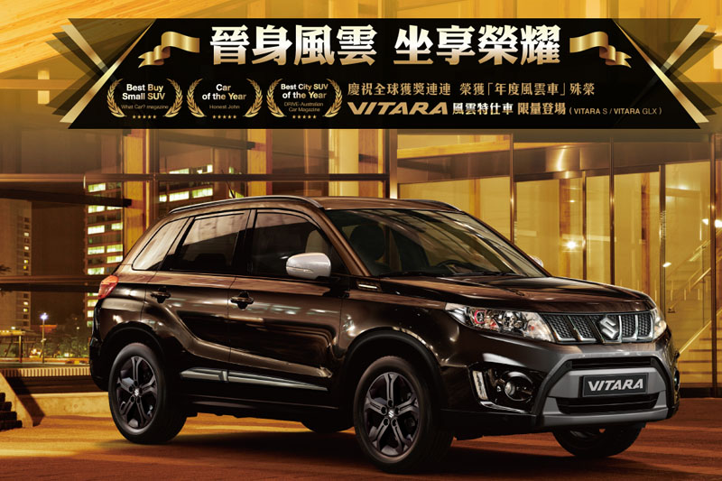 CARTURE 車勢文化