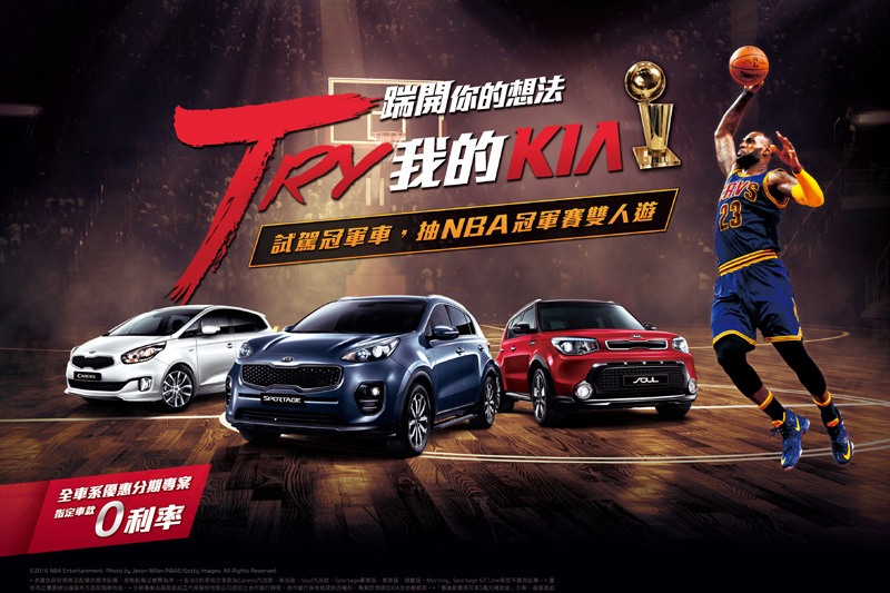 CARTURE 車勢文化