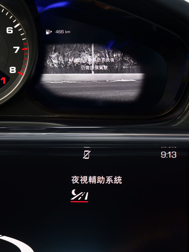 在本次試駕的Panamera 4S上選配了車道變換輔助系統、車道維持輔助系統以及夜視輔助系統等安全輔助科技,其中開啟夜視輔助系統時,變會將影像顯示於儀錶板右側螢幕。