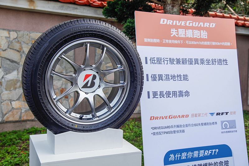 以往的施壓續跑胎乘坐感偏硬,同時價格偏高,而今DriveGuard則一改這些劣勢。