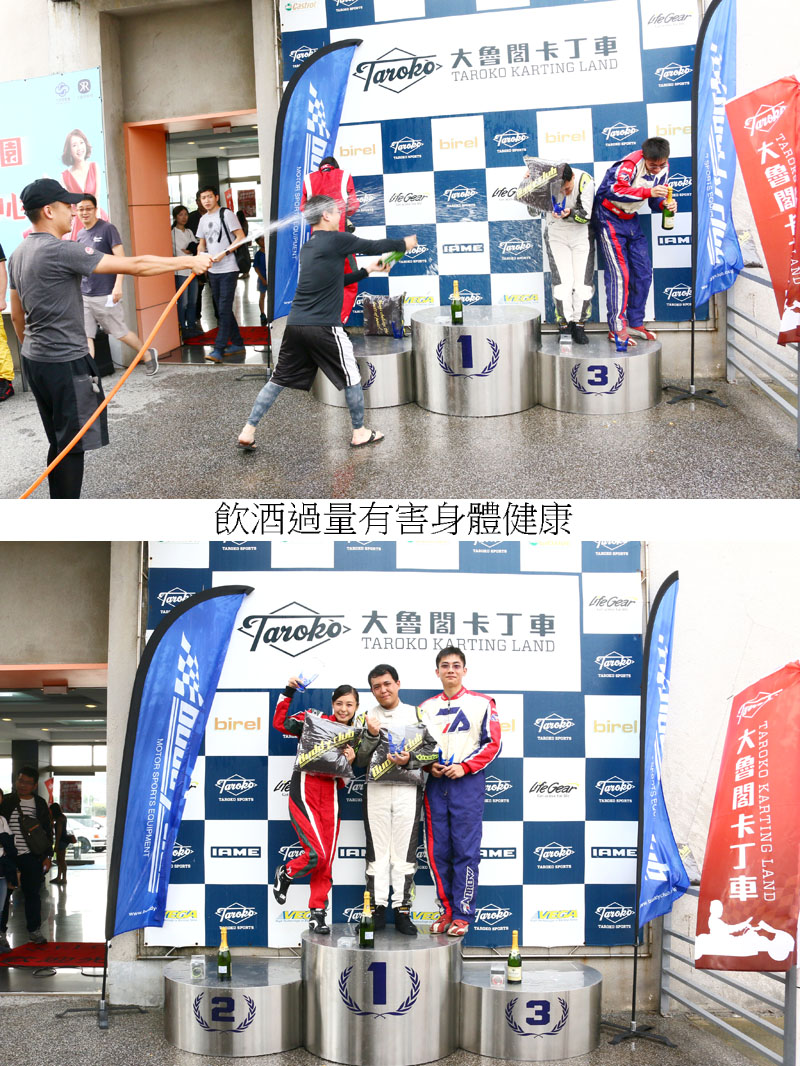 新手組前三名:劉銓、Iris與卯志祥;即便沒有天將大禮,也會有水柱攻擊,比噴香檳還High。