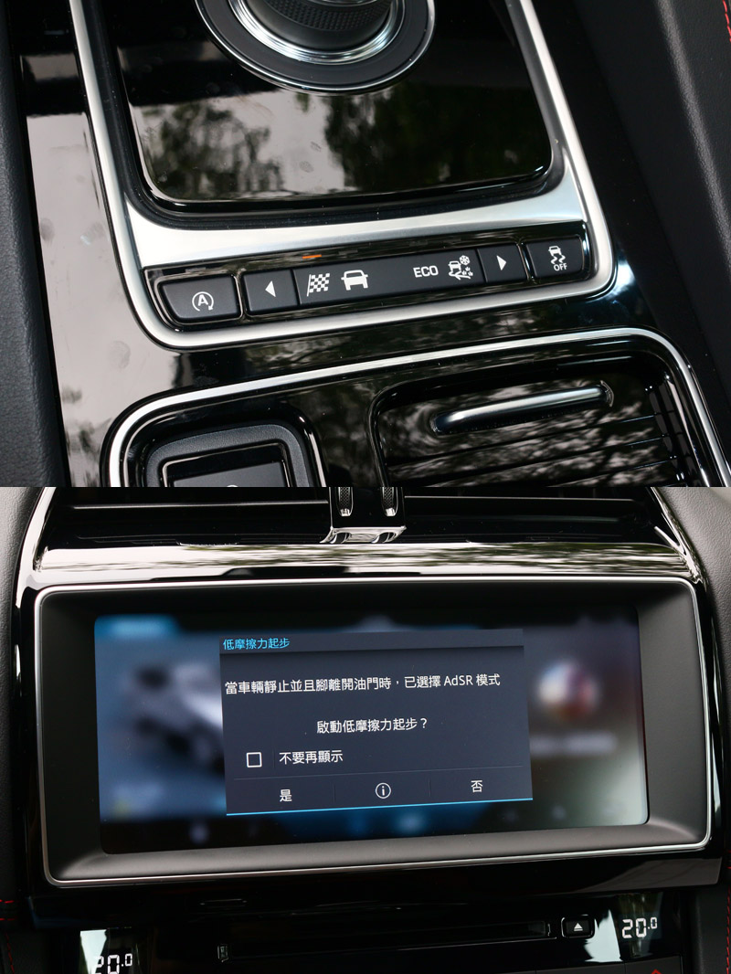 F-Pace S配有ASPC全地面起步輔助系統與AdSR主動式路面反應系統可對應不同路況需求調整動力輸出模式與比例。