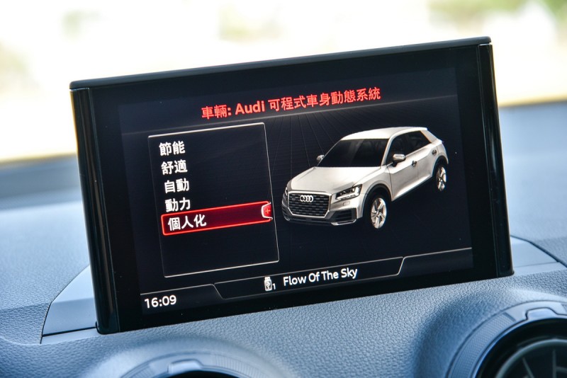 透過Audi drive select可享受不同輸出特性