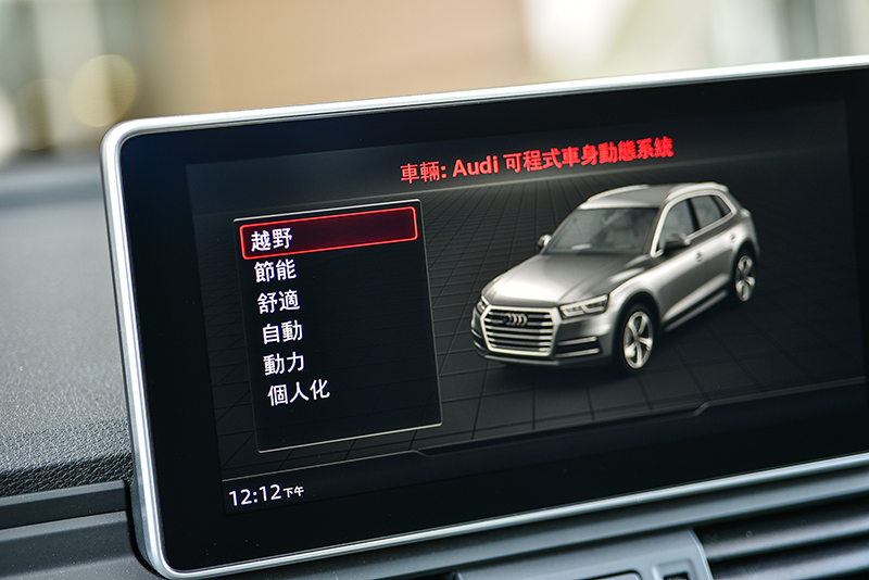 僅需彈指,Audi drive select可程式車身動態系統便可輕鬆搞定各種路況挑戰。