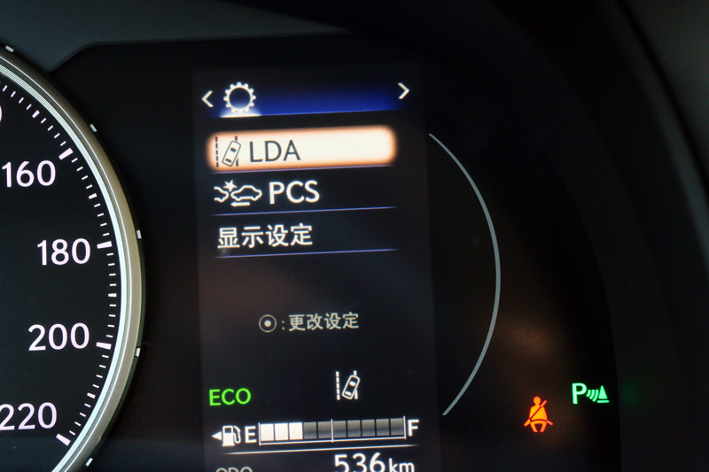 此次Lexus CT200h新增的Lexus Safety System+ 主動式安全防護系統,內容整合4大先進安全科技,包含「PCS預警式防護系統附自動煞車輔助」、「LDA車道偏離警示系統」、「DRCC雷達感應式車距維持定速系統」與「AHB智慧型遠光燈自動切換系統」,提供更完整的防護。