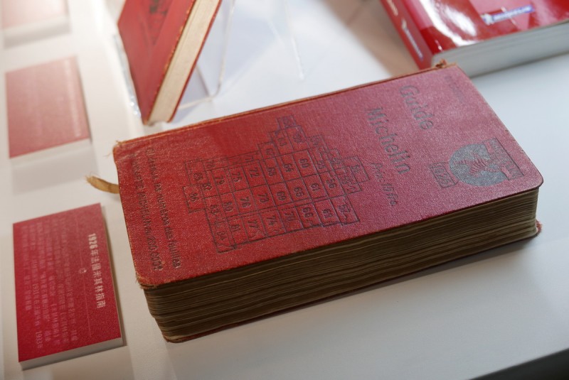 1926年發祥地法國米其林指南相當厚實,應該好好珍藏啊!(照片提供:小編自己拍的啊!XD)