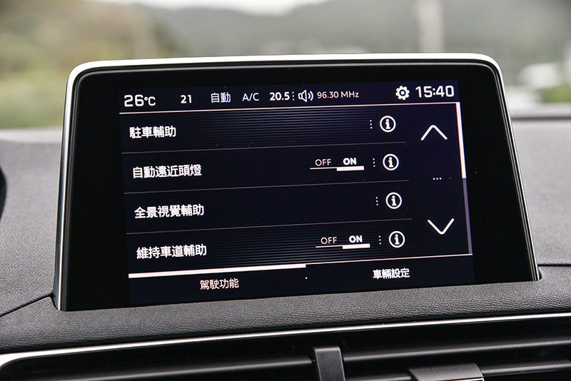 所有駕駛輔助系統甚至i-Cockpit Amplify氛圍強化與香氛裝置,都可透過中控台上的8吋觸控螢幕調整設定。