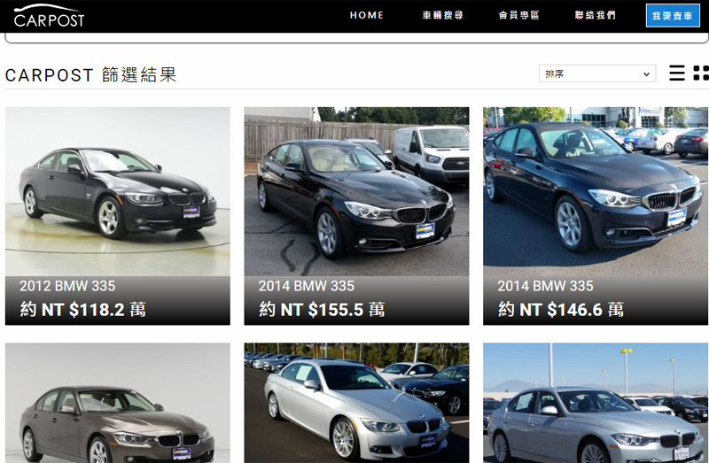 消費者可上CarPost凱博士全球車源網直接挑選喜愛的車款。