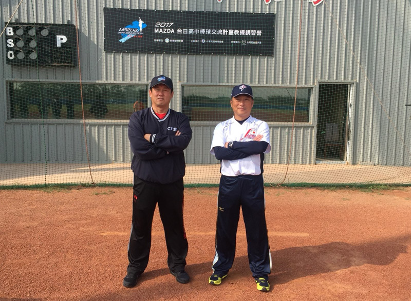 「2017 MAZDA台灣高中棒球教練研習營」邀請到日職名將大島公一和酒井光次郎兩位擁有豐富經驗的教練,期待藉由經驗分享能讓台灣子弟未來在棒球賽事中發光發熱。