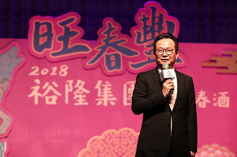裕隆集團陳國榮副執行長說明整個集團的展望與目標。