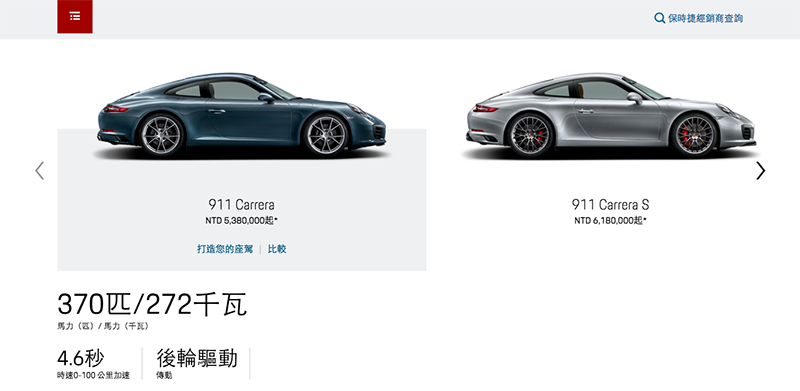 反正你的911 Carrera也肯定會選個幾十上百萬,那麼還不如選擇更保值也更屌傲的911 Carrera T!
