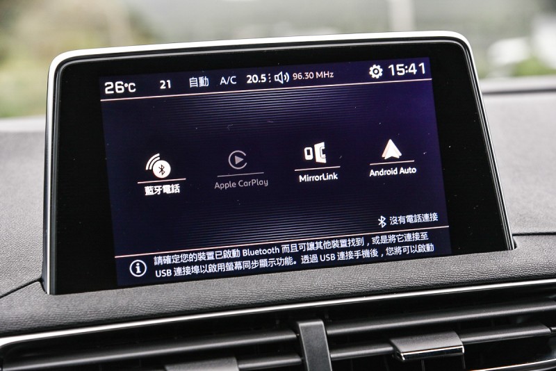 音響主機更是支援Apple CarPlay、MirrorLink與Android Auto三大界面
