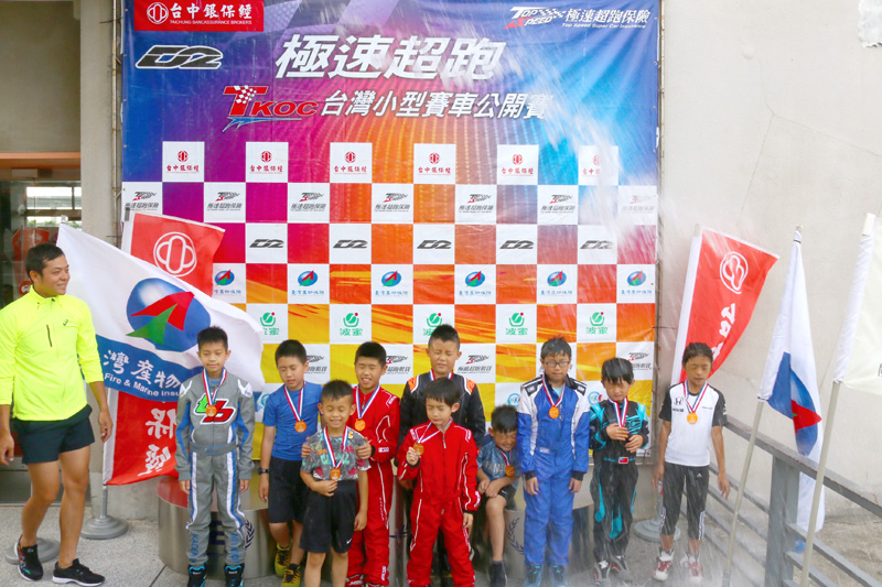 Super Nova Cadet小童組比賽屬推廣性質,每位參賽的小朋友都會得到一面獎牌以玆鼓勵,主贊助商「極速超跑」邀請偶像車手姚元浩替小朋友們頒獎,但在大魯閣卡丁車場比賽,都有一項傳統,就是頒獎時得接受從上方而降的潑水洗禮。