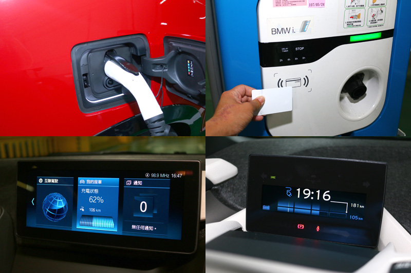 充電時只要依照充電樁上的步驟執行,很容易就可以替電動車充電。