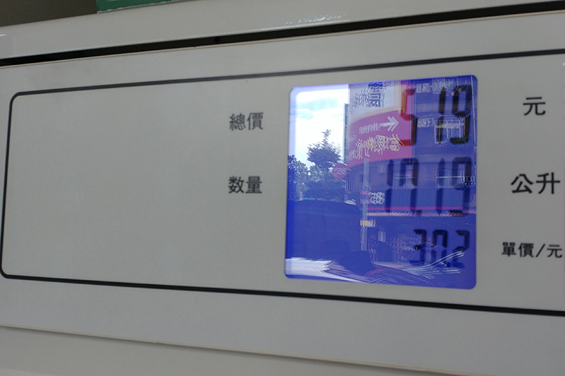 總計這段加了17.19升95汽油,計算結果為14.695km/L。