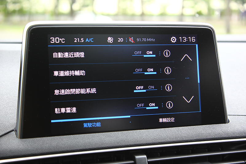 豐富的主被動安全配備也是PEUGEOT 5008 SUV的強項,確保全車乘員的萬無一失的安全。