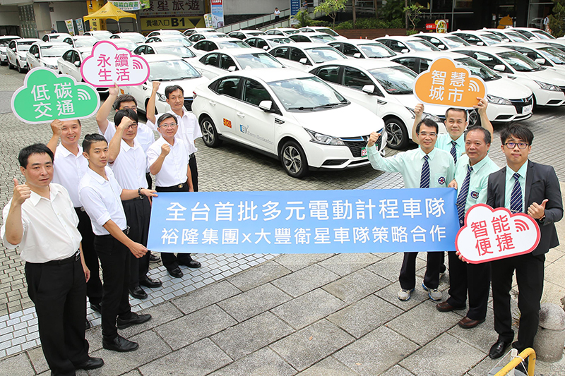 電動多元計程車已於2017年投入營運,今年將增加至30輛左右,可提供更大量數據供Luxgen後續研發與升級。