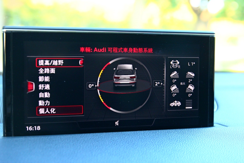 主動式氣壓懸吊會依不同行車模式主動進行高度調整,另外轉向與動力輸出及聲浪也會改變。