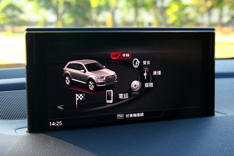 MMI多媒體系統操作介面直覺易懂,並且也支援Apple Carplay功能。