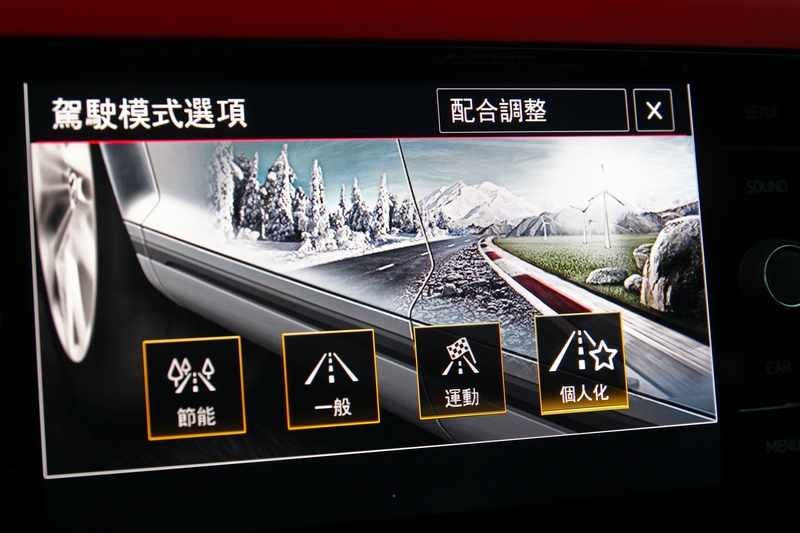 雖然有四種行車模式,但在山路當然要用Sport模式,甚至在一般道路也不會想切回一般模式。