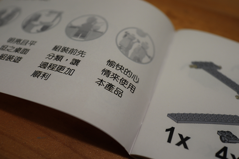 注意事項:要以愉快的心情來使用本產品,否則不要玩!