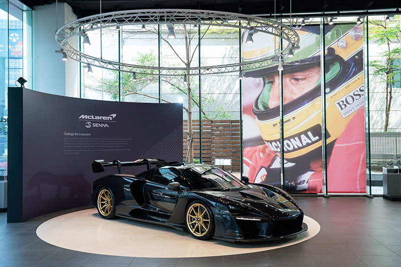  「McLaren Senna」特展北高兩地同步展開，以Senna 之名再現經典！ 