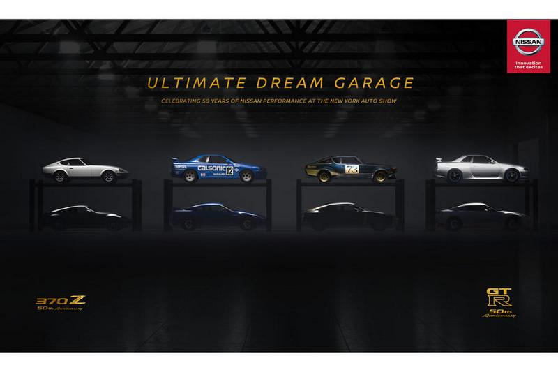 Nissan將會展出GT-R與Z系列車款。