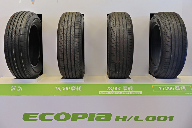 Ecopia H/L001還具備高達4,5000km使用里程的長壽優勢。