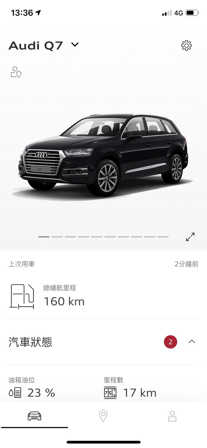 Q7率先搭載Audi Connect車聯網智能服務功能,具有「my智能救援」、「my遠端售服」、「my遠端智聯」服務。