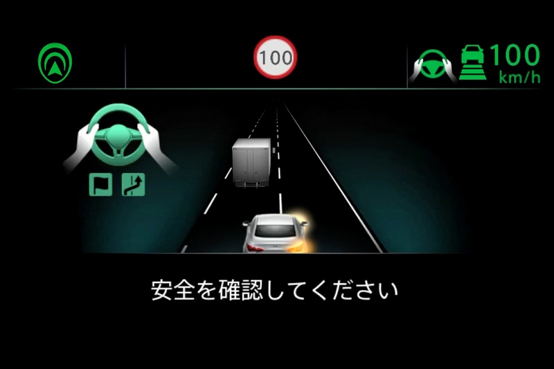 ProPilot 2.0還能自動變換車道,但前提手噓握方向盤及打方向燈。