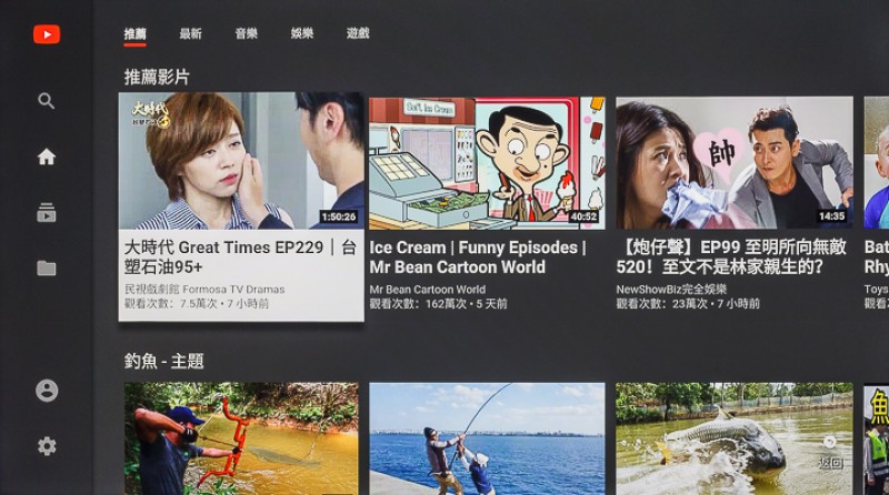 例如出廠預載的 YouTube 線上影音平台,就是大家最熟悉的 Google 服務之一,且 TH-55GX750W 支援 YouTube 4K 影片的放映,所以只要是具備 4K 畫質的 YouTube 影片,在這款電視上都能完整再生其精細解析效果。
