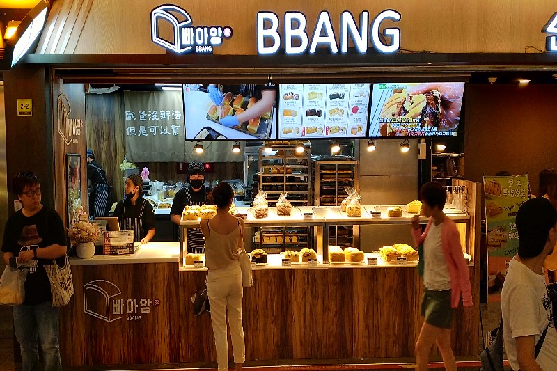 「BBANG 빠아앙 Taiwan」麵包店