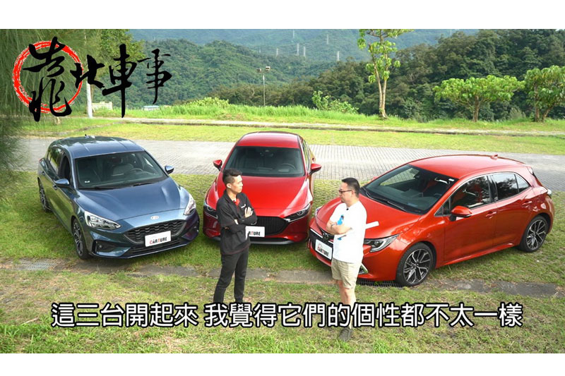 CARTURE 車勢文化