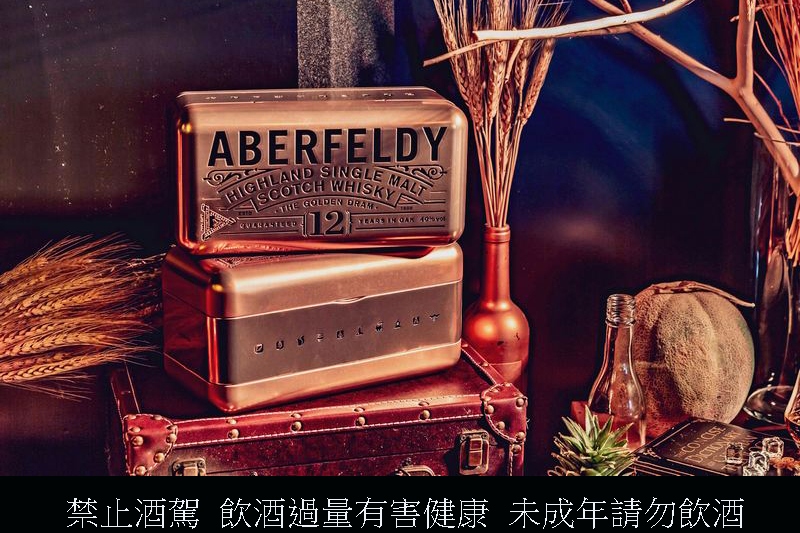 2019父親節禮物最加提案! 艾柏迪「金磚特仕版」全台限量上市!