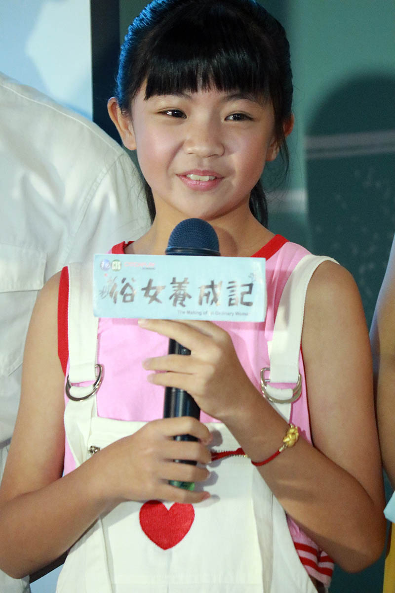 吳以涵