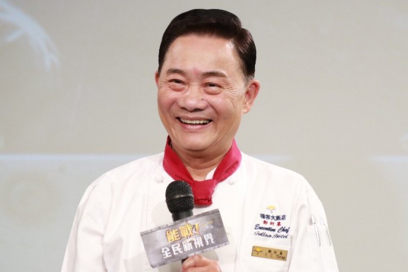 阿基師