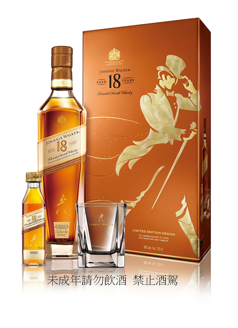 Johnnie Walker 18年蘇格蘭威士忌禮盒,建議售價NT$1,980
