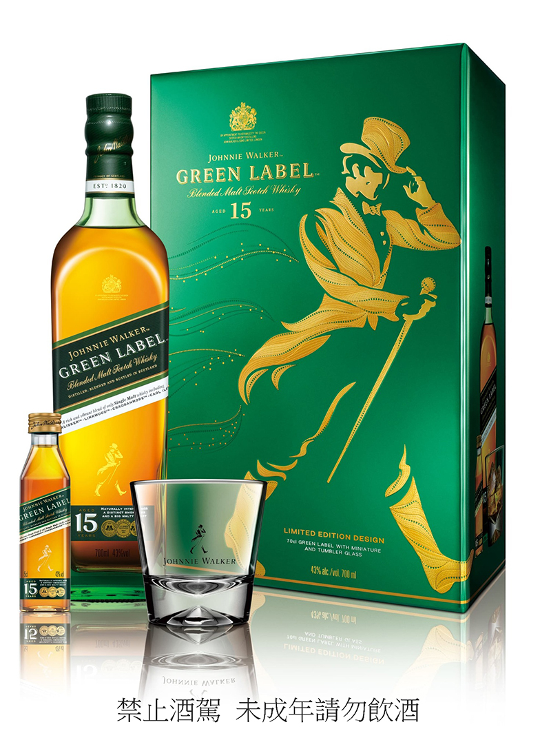 Johnnie Walker綠牌15年蘇格蘭威士忌禮盒,建議售價NT$998