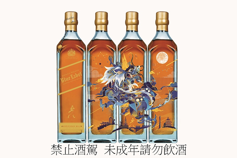 Johnnie Walker藍牌麒麟限定版中秋獻禮,建議售價NT$5,800