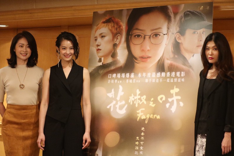 (左起)劉瑞琪、賴雅妍及導演麥曦茵
