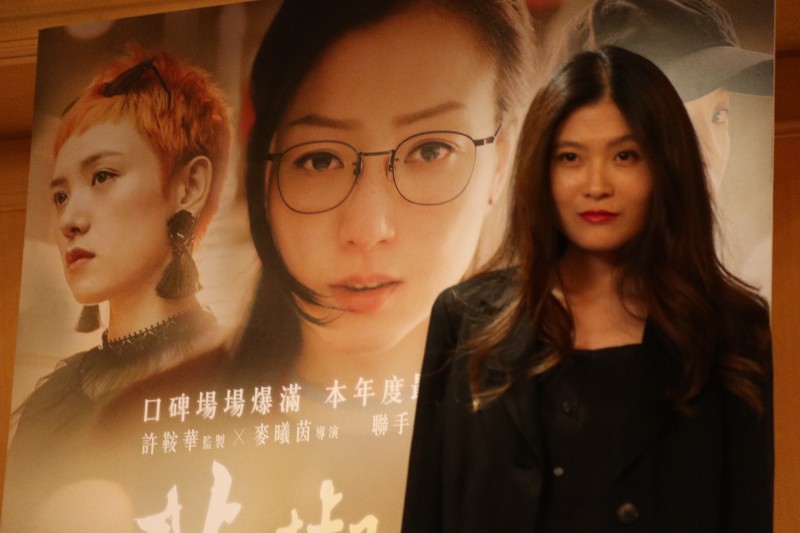 導演麥曦茵