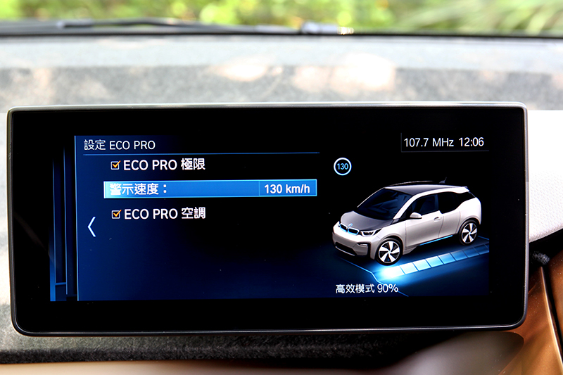 若真的擔心電量可選擇Eco Pro模式來節電。